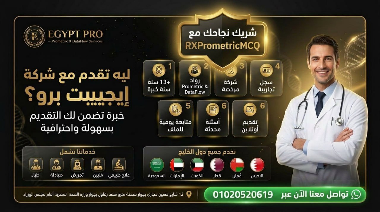 شركاؤنا