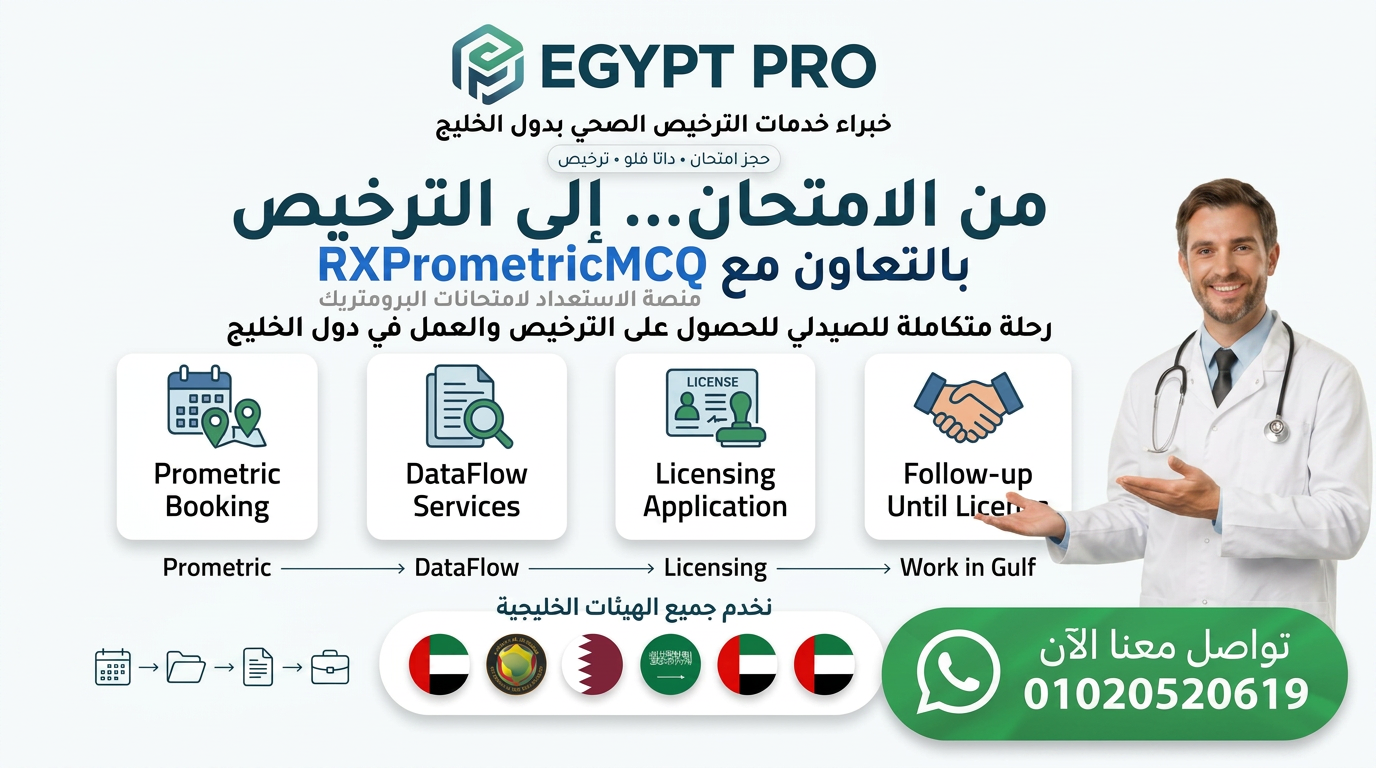 شركاؤنا